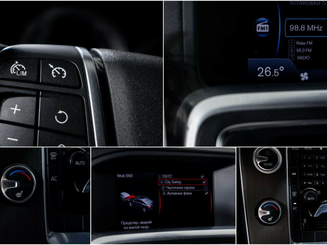 Купить Volvo S60 II, 2012, 98 215 км, фото №15