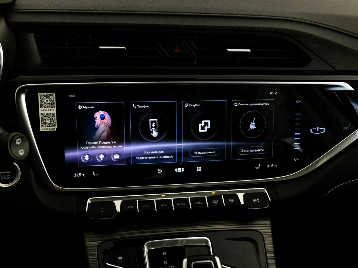 Купить Geely Atlas Pro, 2021, 51 603 км, фото №12